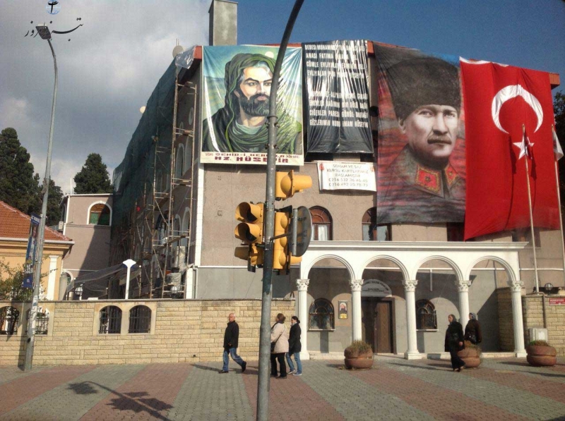 Imam Hossein Istanbul
